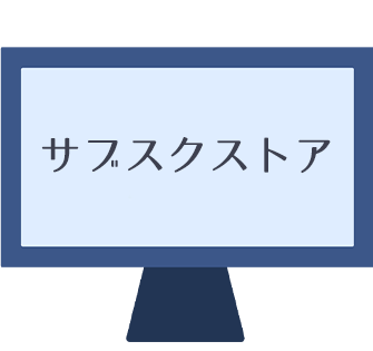 札幌　サブスクストア制作